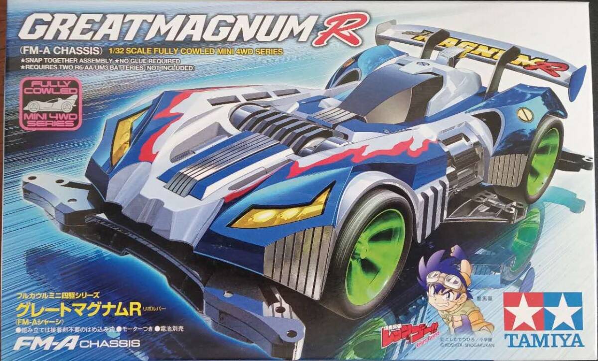 タミヤ フルカウルミニ四駆シリーズ No.53 グレートマグナムR (リボルバー) FM-Aシャーシ拍卖