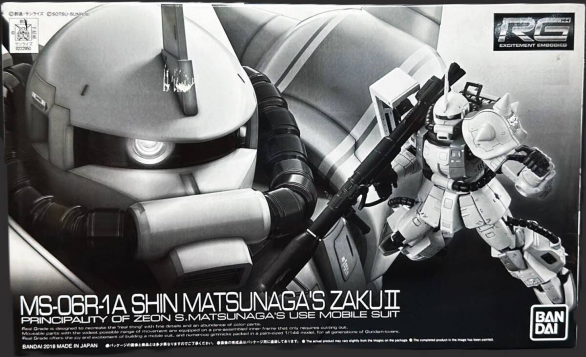RG 1/144 MS-06R-1A シン・マツナガ専用ザクII プラモデル 機動戦士ガンダム MSV拍卖