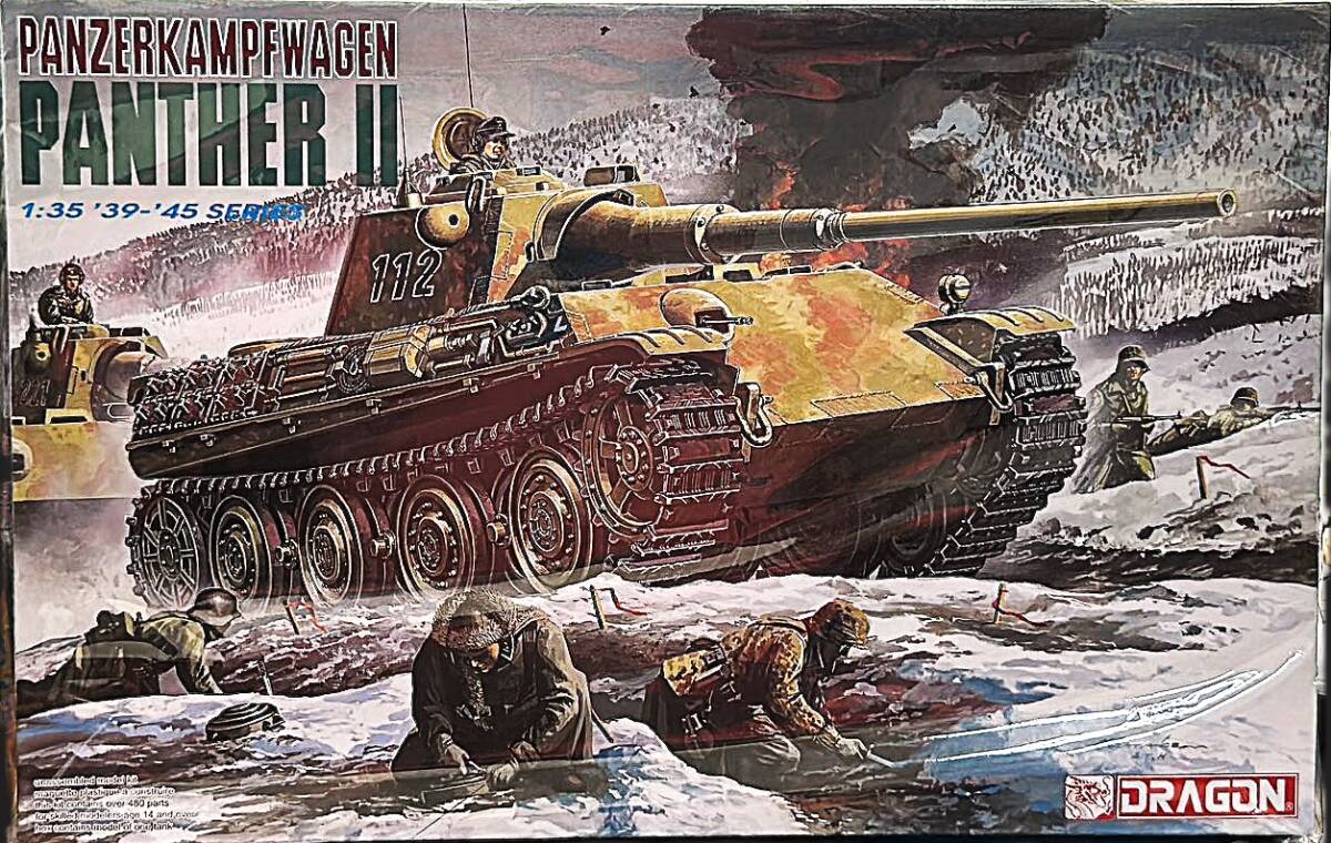 1/35 WWII ドイツ軍 V号戦車パンターII拍卖