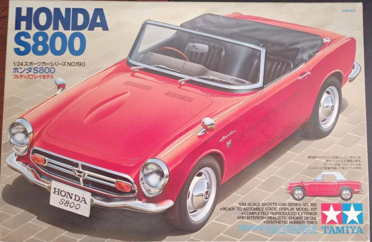 タミヤ ホンダS800 124 プラモデル拍卖