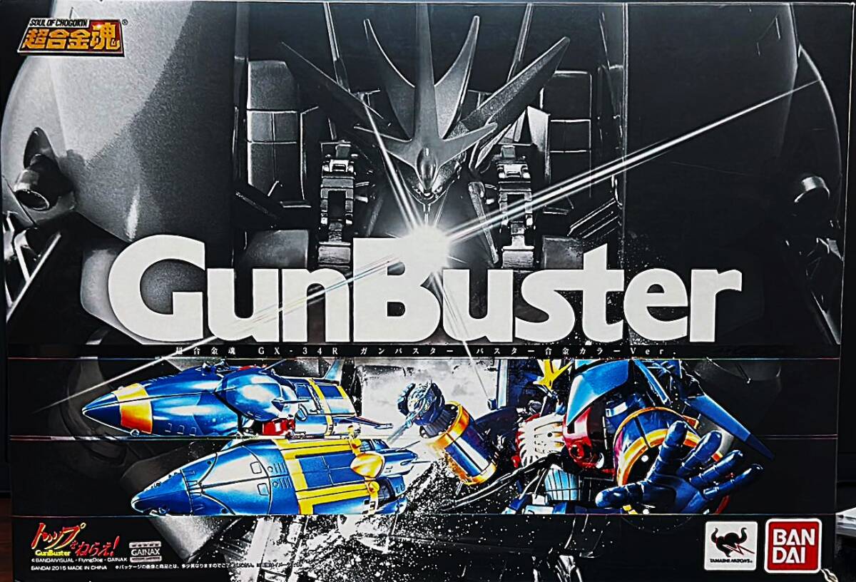 超合金魂 トップをねらえ! GX-34R ガンバスター バスター合金カラーVer. 約250mm拍卖