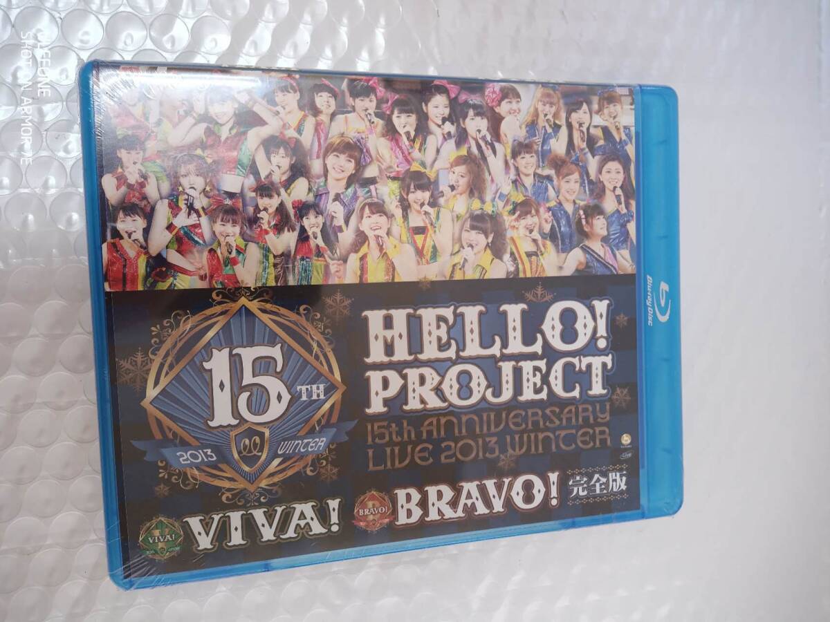 Hello! Project 誕生15周年記念ライブ2013冬 ビバ!・ブラボー!完全版 拍卖