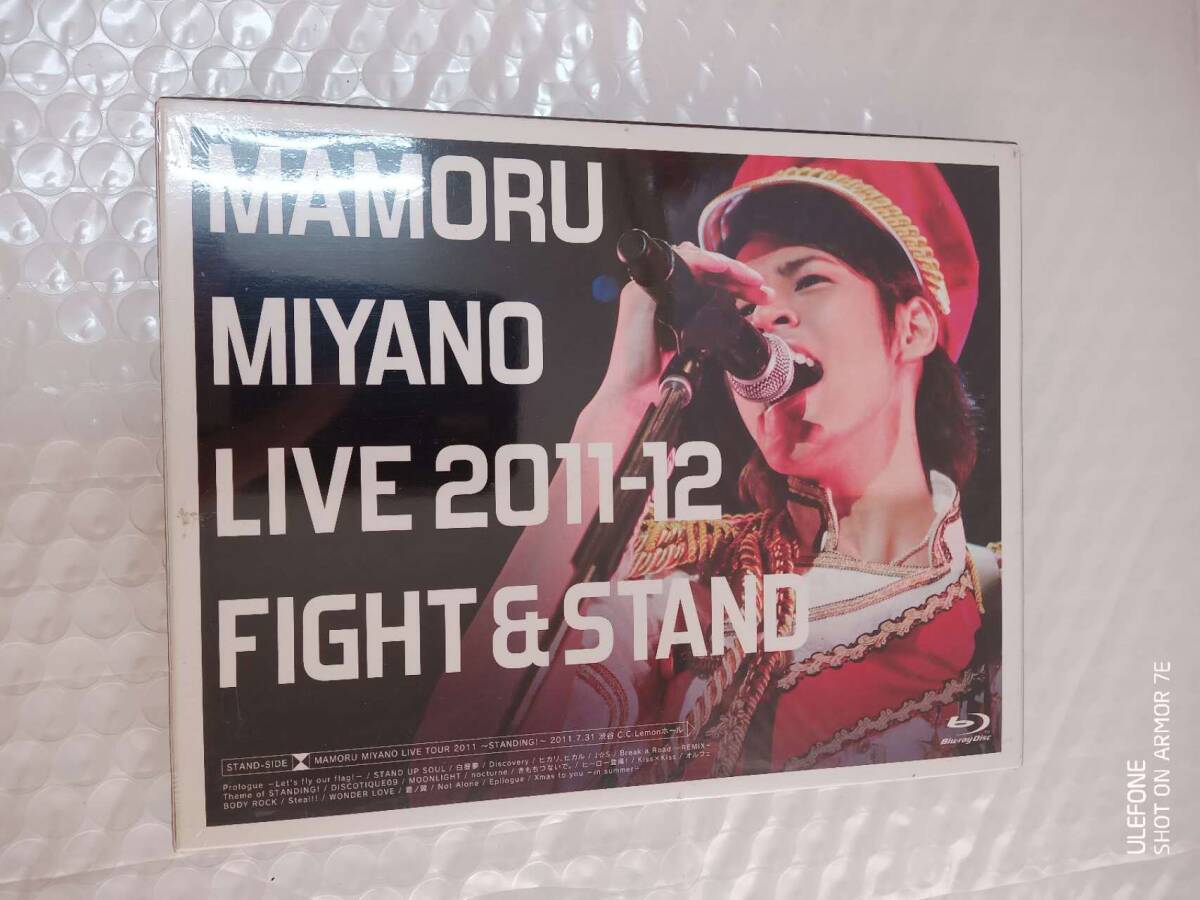 MAMORU MIYANO LIVE 2011-12 FIGHT&STAND 拍卖