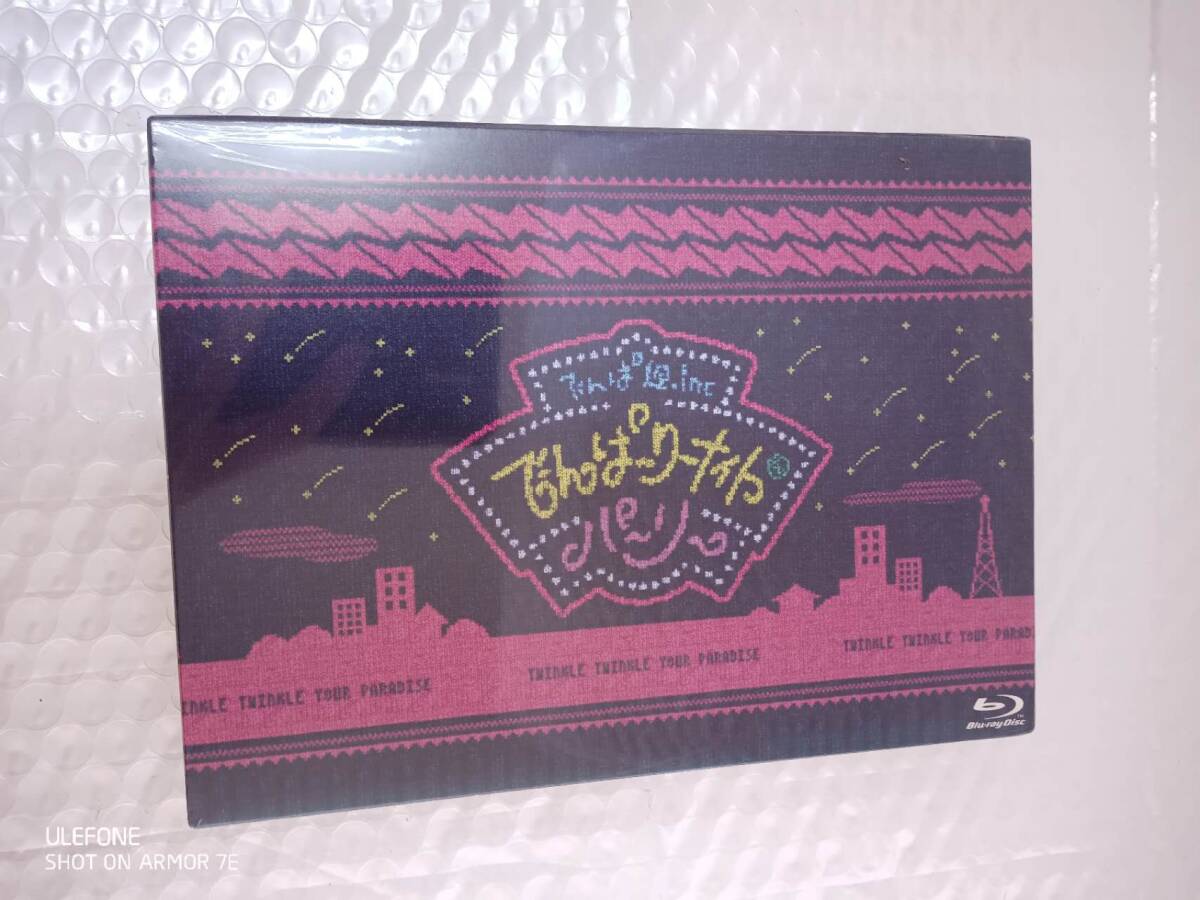 でんぱーりーナイト de パーリー in 国立代々木第一体育館 初回限定盤 拍卖