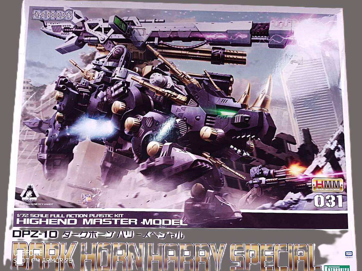 コトブキヤ ZOIDS ダークホーン ハリースペシャル 1/72スケール プラスチックキット拍卖