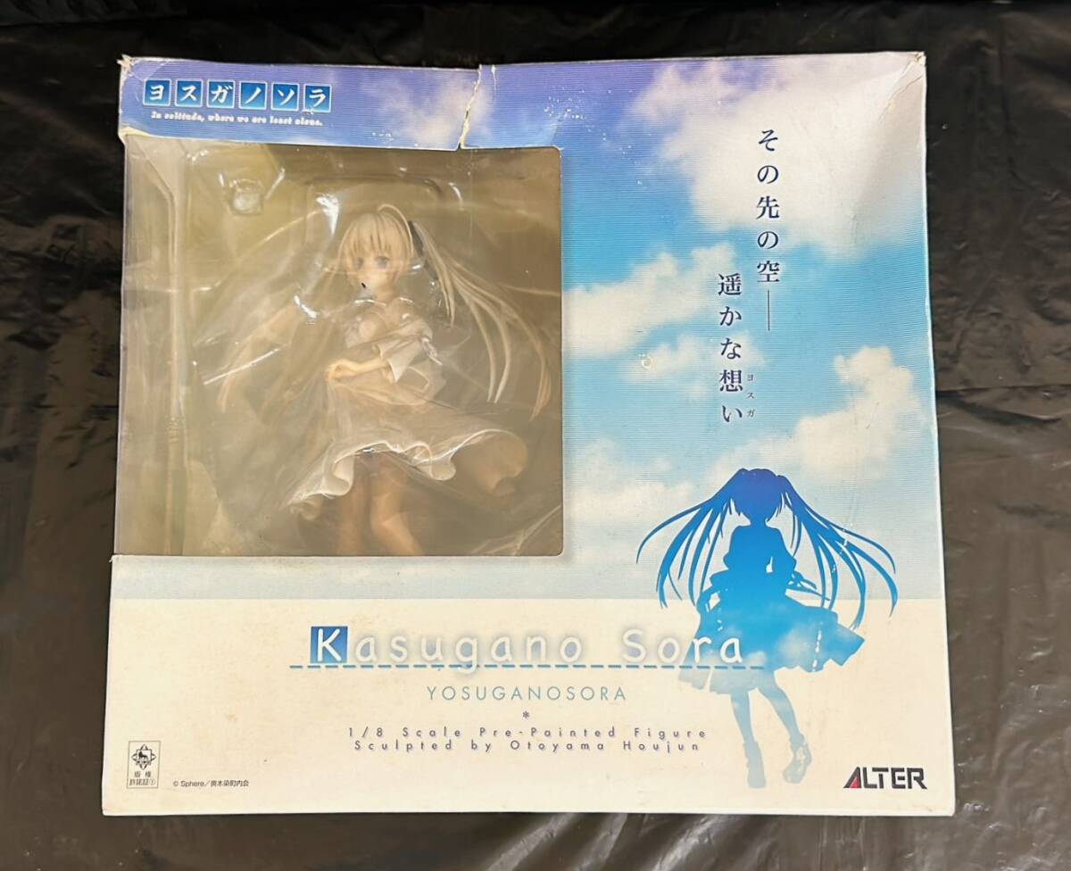 ヨスガノソラ 春日野 穹 (1/8スケール PVC塗装済み完成品)拍卖