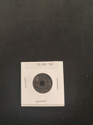 中華古銭コイン CX 792 開元通寶 永拍卖