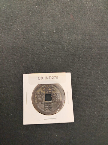 中華古銭コイン CX 275 裕民通寶 壹銭拍卖