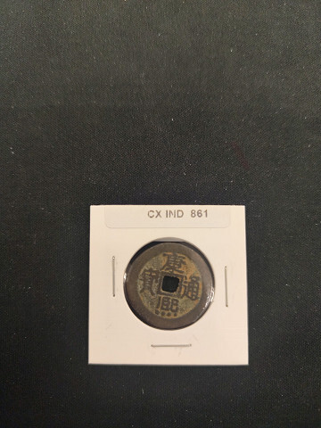 中華古銭コイン CX 861 康熙元寶 大清拍卖