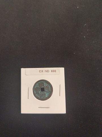 中華古銭コイン CX 698 順治通寶 延拍卖