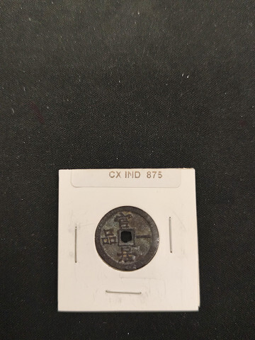 中華古銭コイン CX 875 官居一品 廣東拍卖