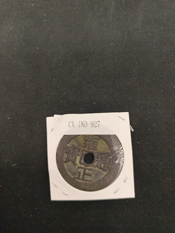 中華古銭コイン CX 927 雍正通寶 天下太平拍卖