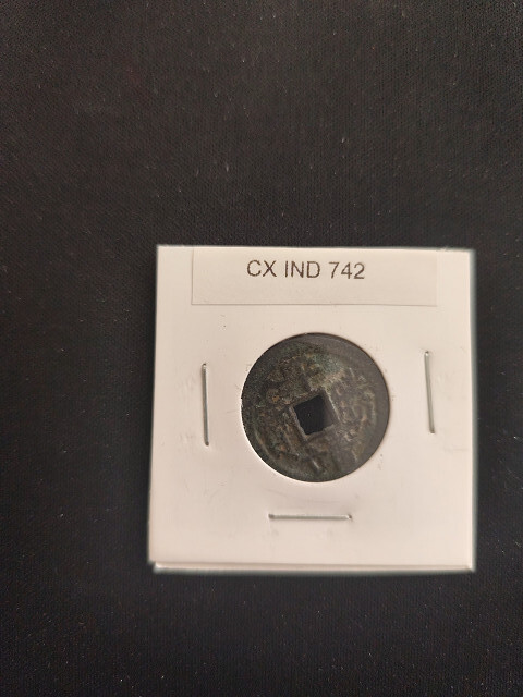 中華古銭コイン CX 742 平靖勝寳 左?拍卖