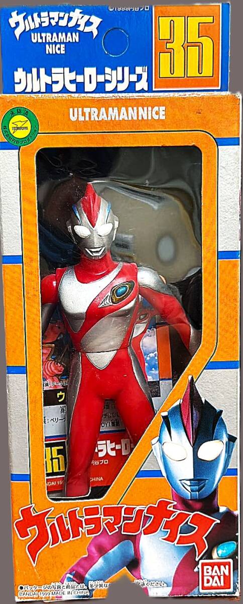 ウルトラヒーローシリーズ35 ウルトラマンナイス拍卖