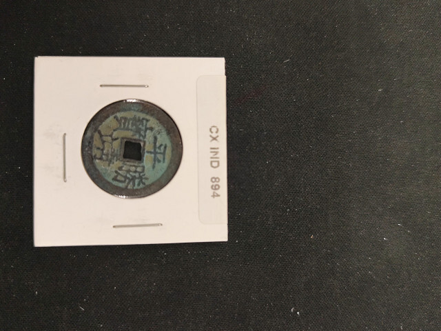 中華古銭コイン CX 894 平靖勝寳 後?拍卖