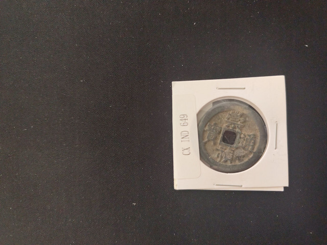 中華古銭コイン CX 649 崇禎通寶 五工拍卖