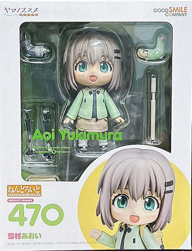 ねんどろいど ヤマノススメ 雪村あおい 拍卖