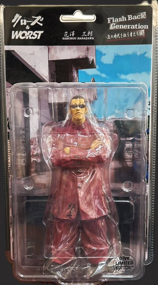 クローズ&WORST 花澤三郎 Flash Back Generation 次の時代を担う者たち編 鈴蘭購買部LIMITED EDITION!!拍卖