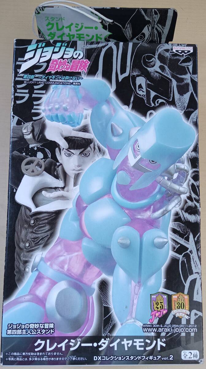 ジョジョの奇妙な冒険 第四部 DXコレクションスタンドフィギュア vol.2 クレイジー・ダイヤモンド クリアver. 単品拍卖