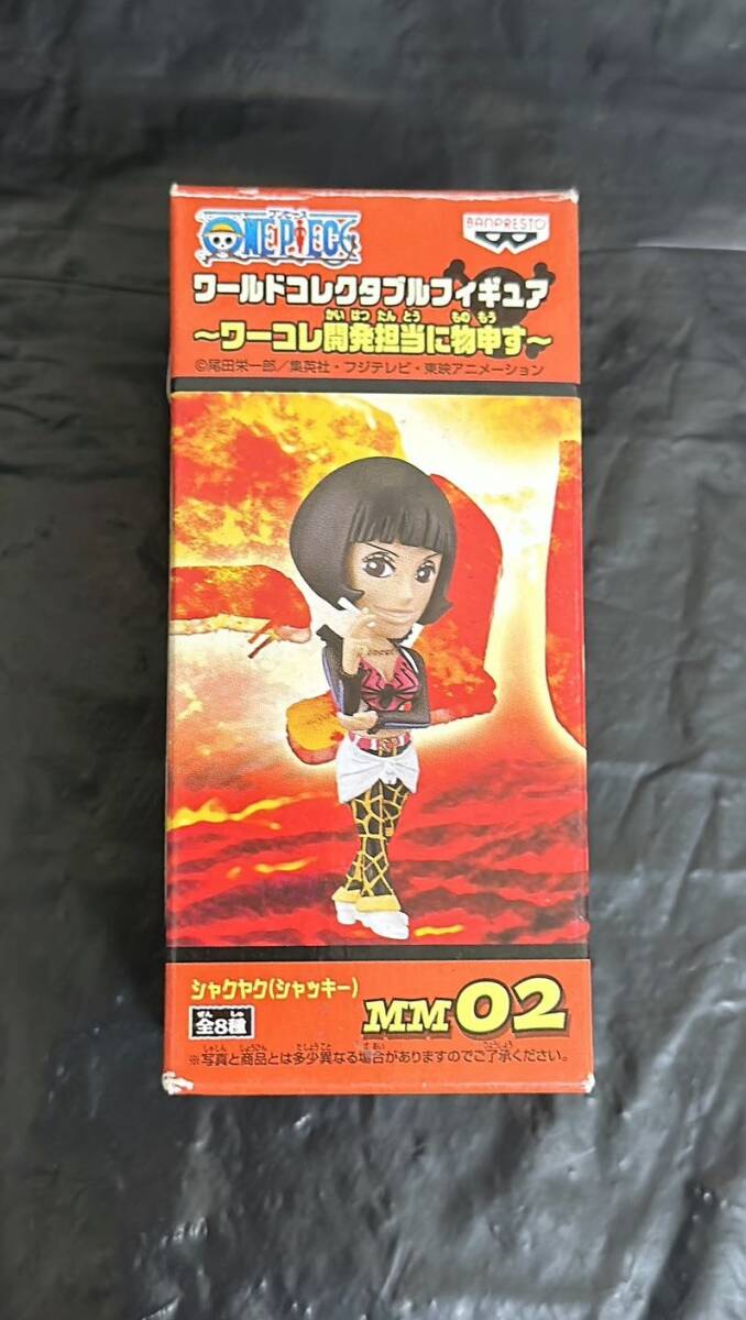 ワールドコレクタブル MM02 シャクヤク 開封 ワンピース 開発担当に物申す拍卖