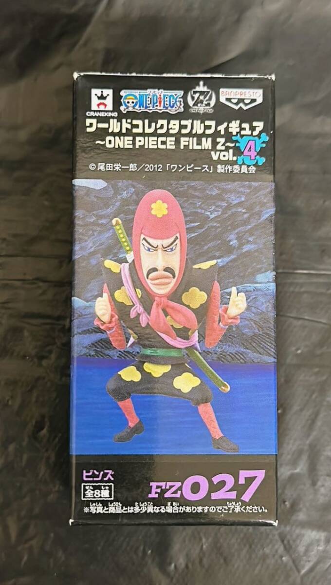 「ワンピース」 ワールドコレクタブルフィギュア~ONE PIECE FILM Z~ vol.4 拍卖