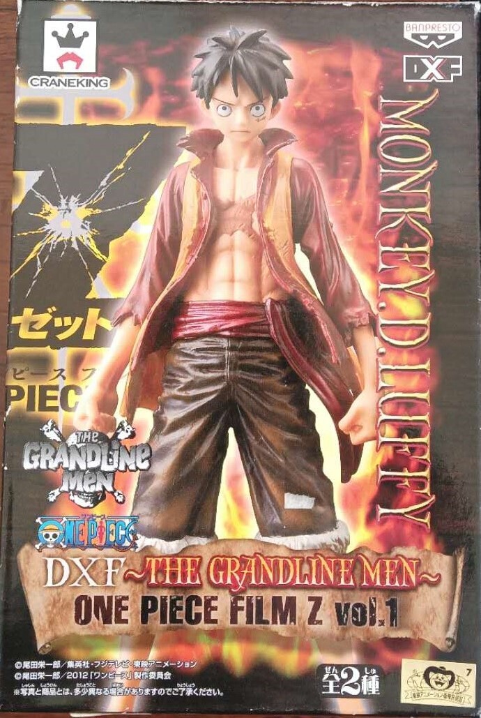 ONE PIECE ワンピース DXF シリーズ THE GRANDLINE MEN FILM Z Vol.1 ルフィ拍卖