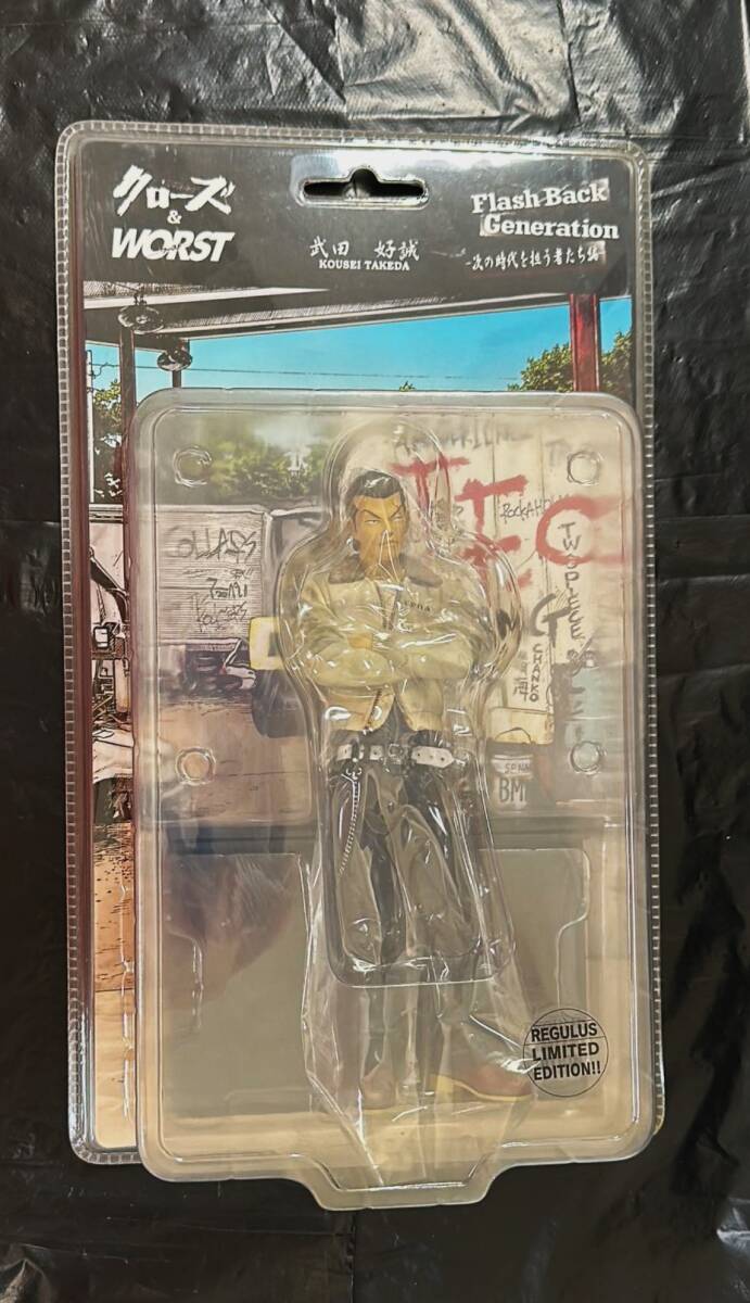 クローズ アンド ワースト 武田好誠 フラッシュバックジェネレーション拍卖