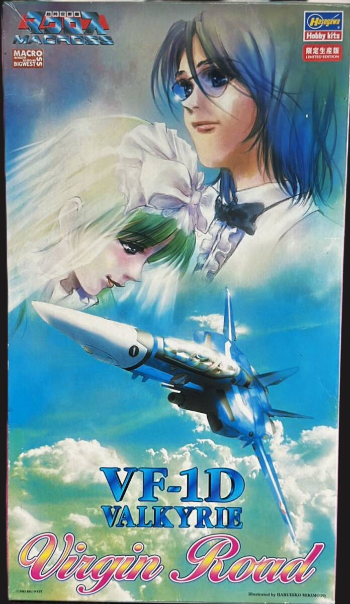 ハセガワ マクロスシリーズ VF-1D バルキリー バージンロード 1/72拍卖