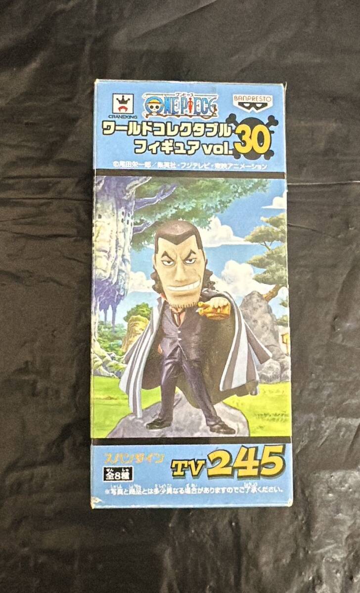 ワールドコレクタブルフィギュアvol.30 スパンダイン拍卖