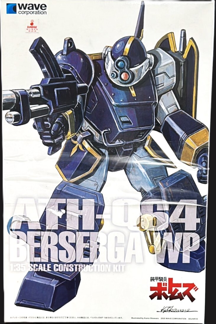 ウェーブ 装甲騎兵ボトムズ ベルゼルガWP ST版 1/35拍卖