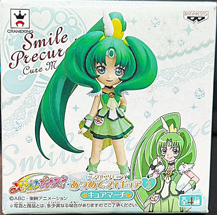 スマイルプリキュア あつめてフィギュア キュアマーチ拍卖