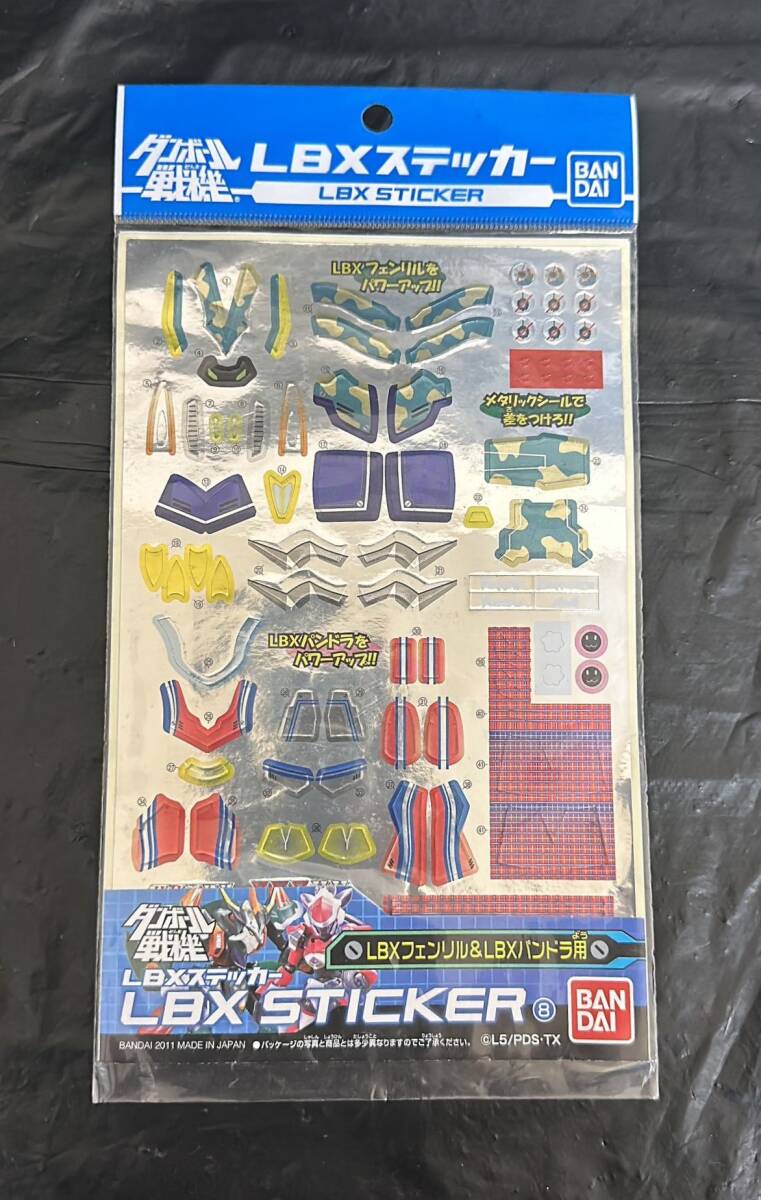 ダンボール戦機 LBX ステッカー8 LBXフェンリル&LBXパンドラ用拍卖