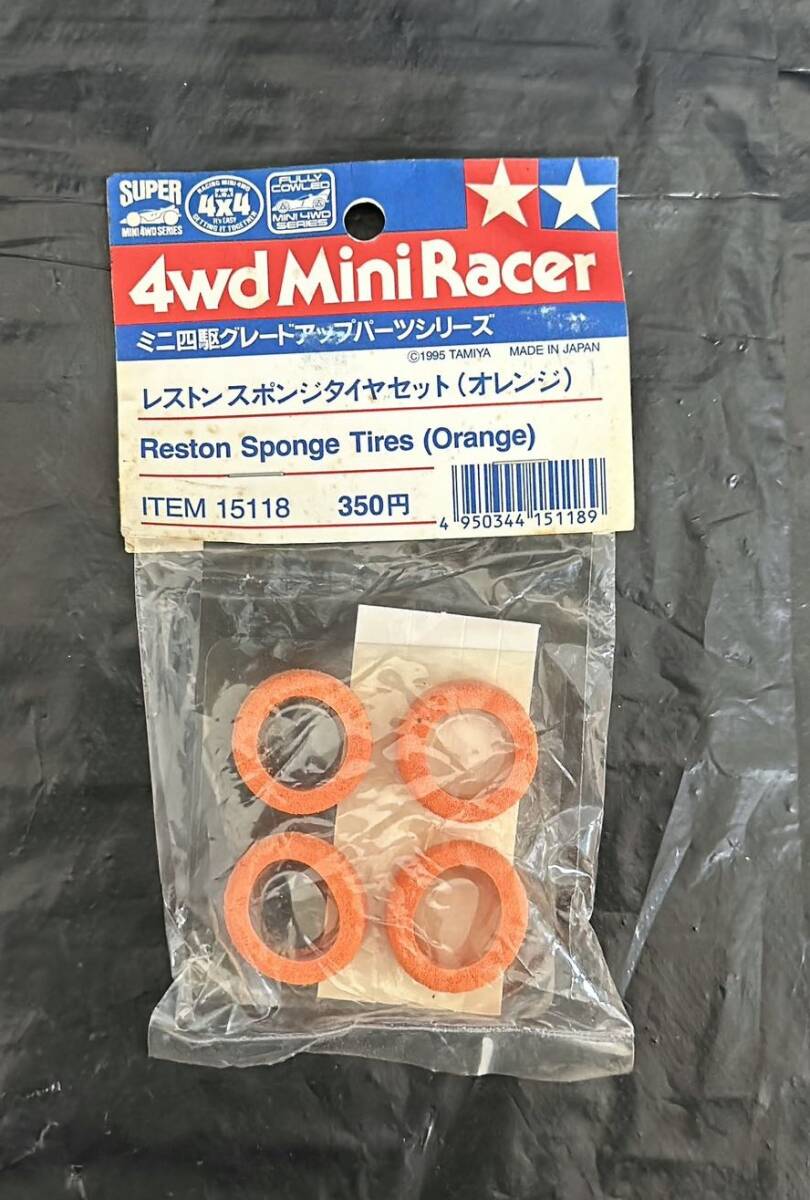 タミヤ レストンスポンジタイヤセット オレンジ ミニ四駆グレードアップパーツシリーズ 15118拍卖