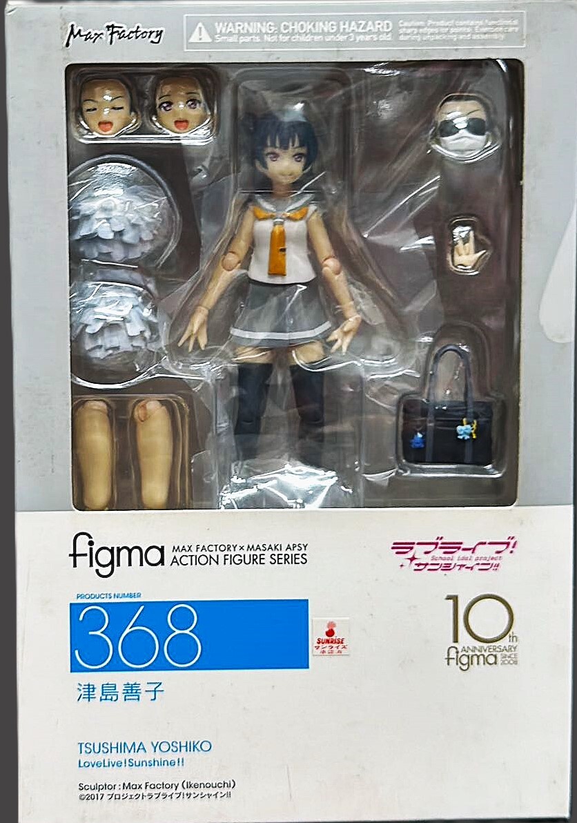 figma ラブライブ! サンシャイン!! 津島善子拍卖
