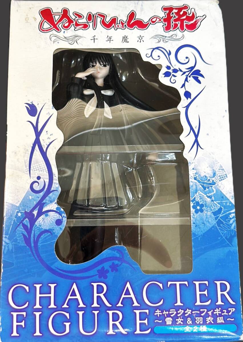 フリュー ぬらりひょんの孫 千年魔京 キャラクターフィギュア 羽衣狐 拍卖