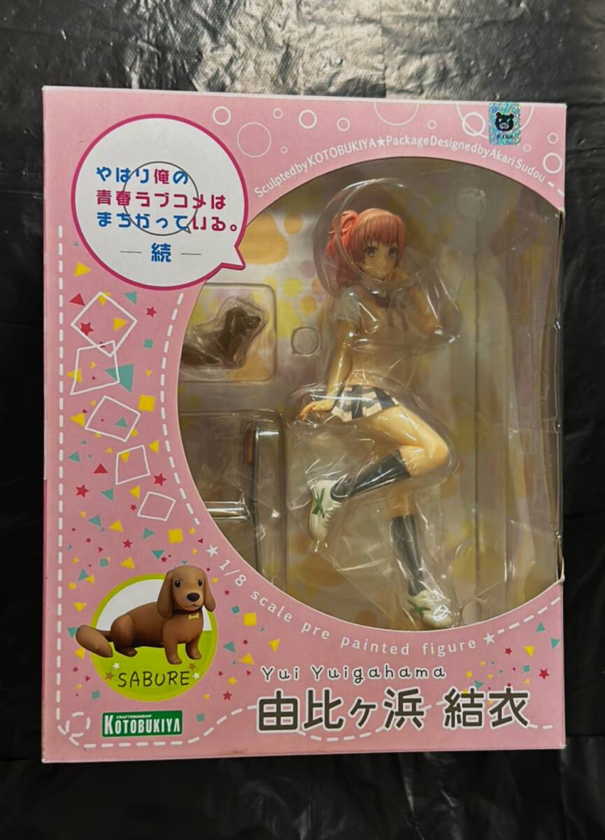 コトブキヤ やはり俺の青春ラブコメはまちがっている。続 由比ヶ浜 結衣 1/8拍卖