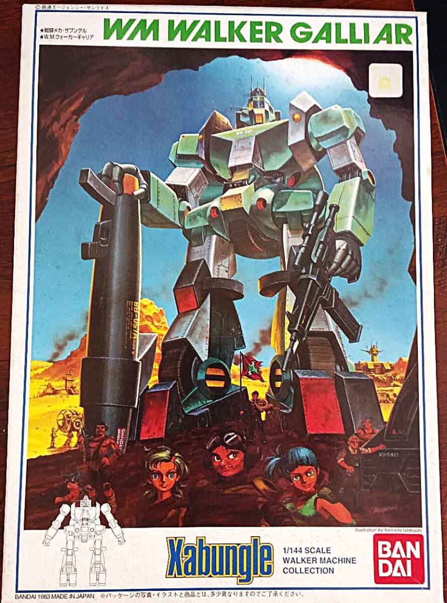 1/144 戦闘メカザブングル ウォーカーギャリア ザブングルタイプ拍卖