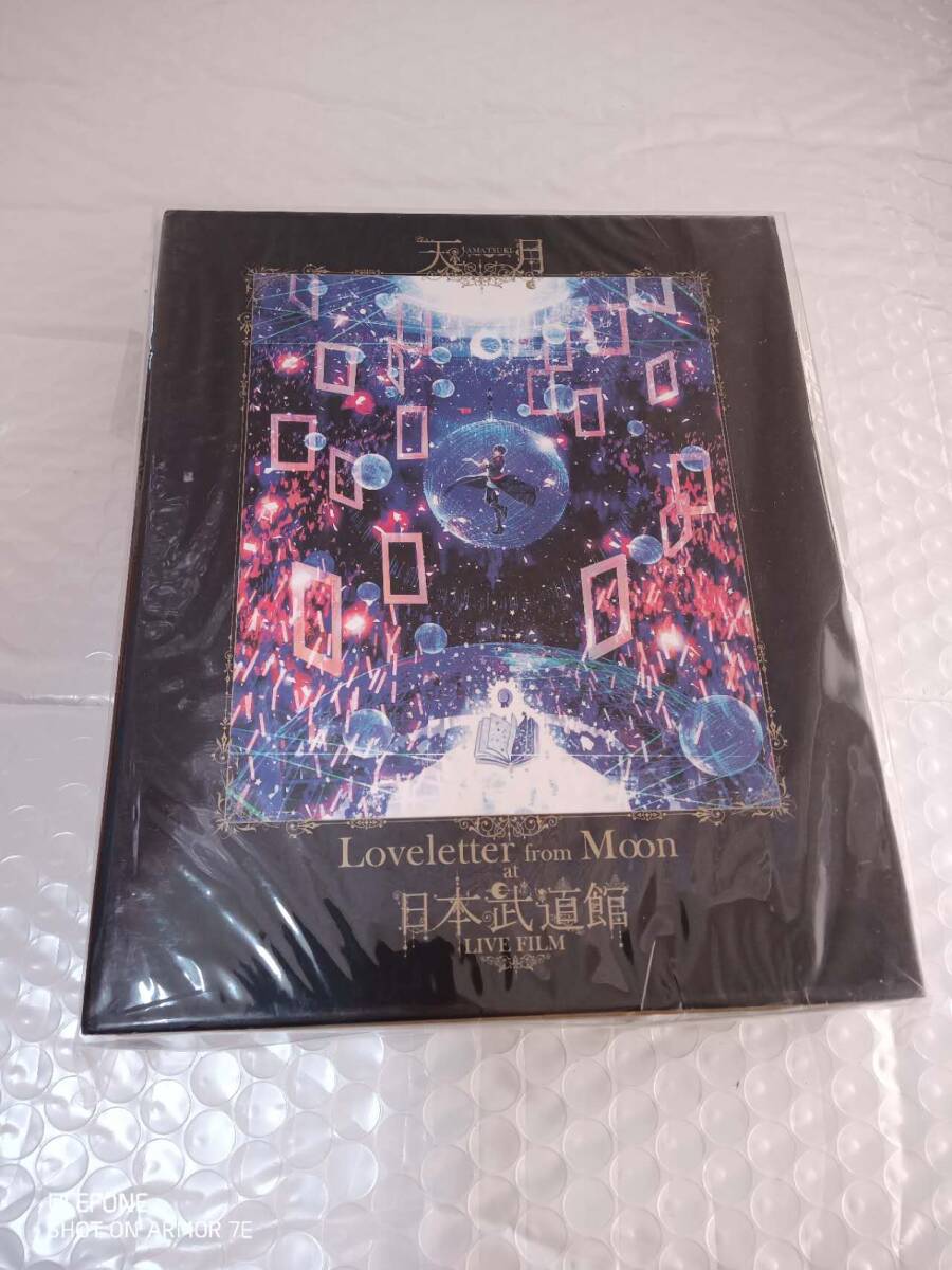 Loveletter from Moon at 日本武道館 LIVE FILM 初回限定版 拍卖