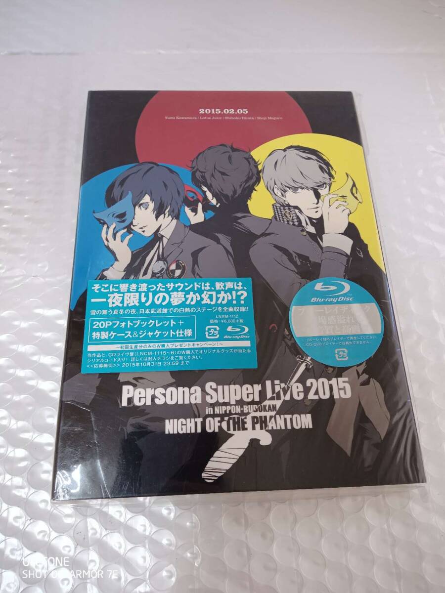 PERSONA SUPER LIVE 2015 in 日本武道館-NIGHT OF THE PHANTOM- 拍卖