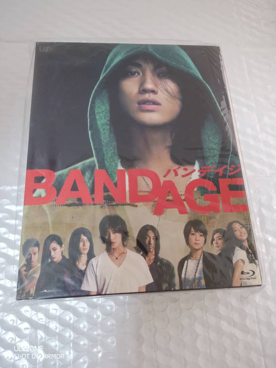 BANDAGE バンデイジ 2枚組 (本編BD+特典DVD) 拍卖