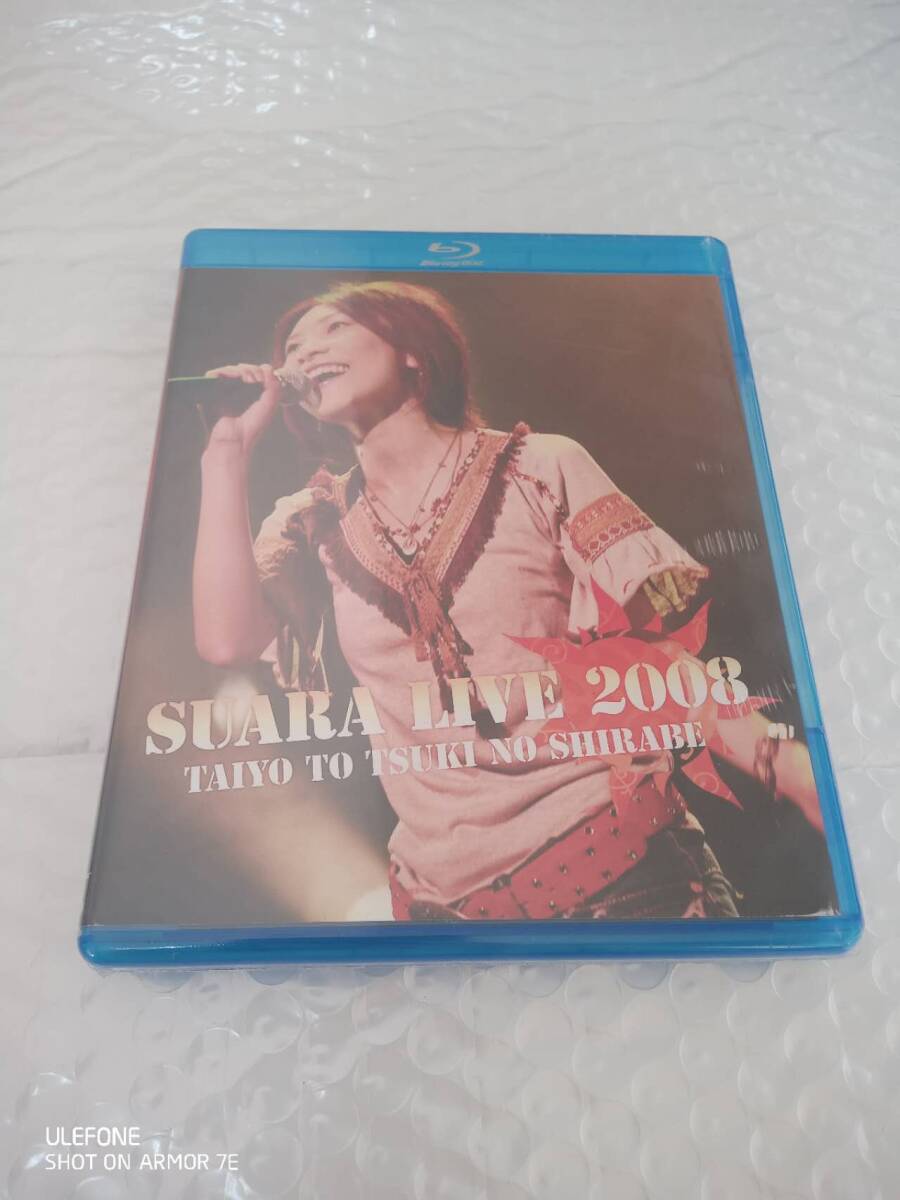 Suara LIVE 2008 太陽と月の調べ 拍卖