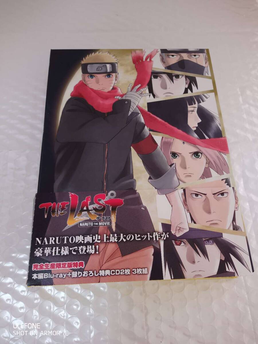 THE LAST -NARUTO THE MOVIE- 完全生産限定版 拍卖