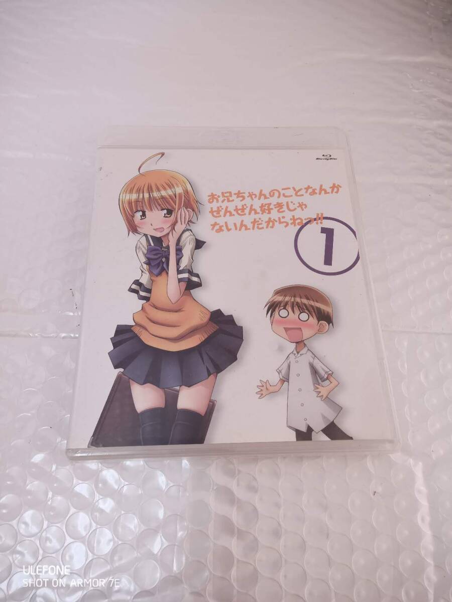 お兄ちゃんのことなんかぜんぜん好きじゃないんだからねっ!! 1 拍卖