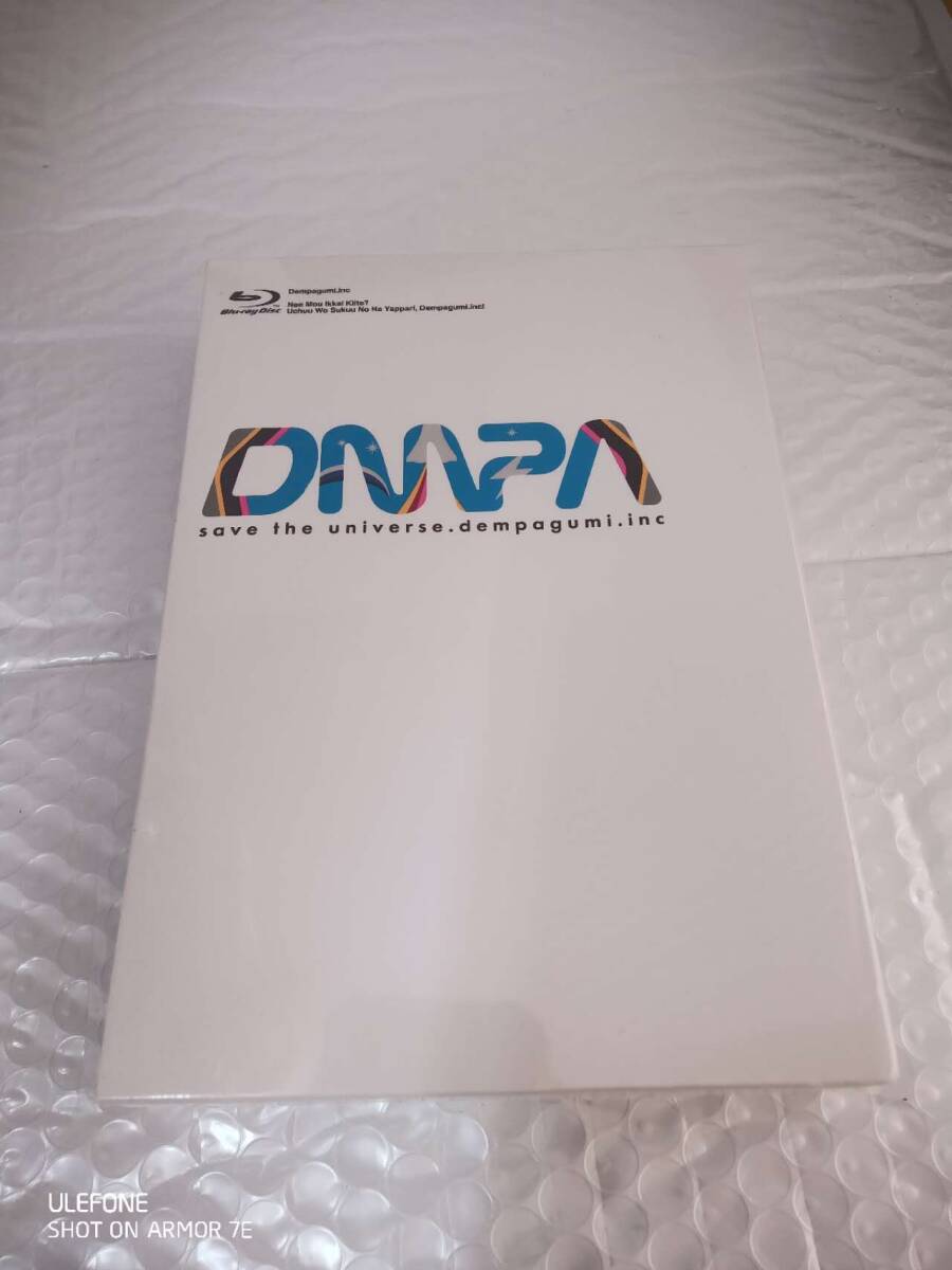 ねぇもう一回きいて?宇宙を救うのはやっぱり、でんぱ組.inc! 初回限定盤 拍卖