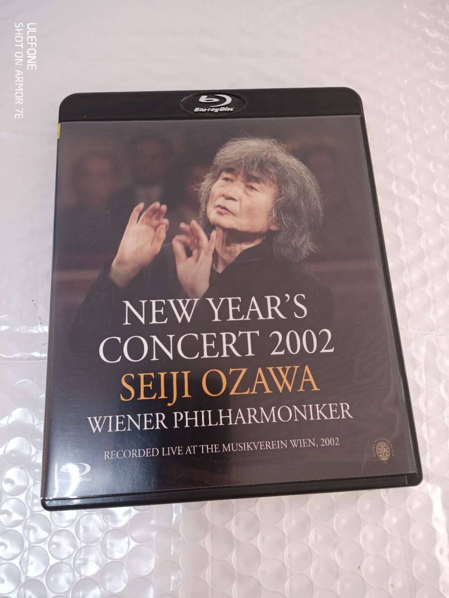 ニューイヤー・コンサート2002 ブルーレイ仕様 拍卖