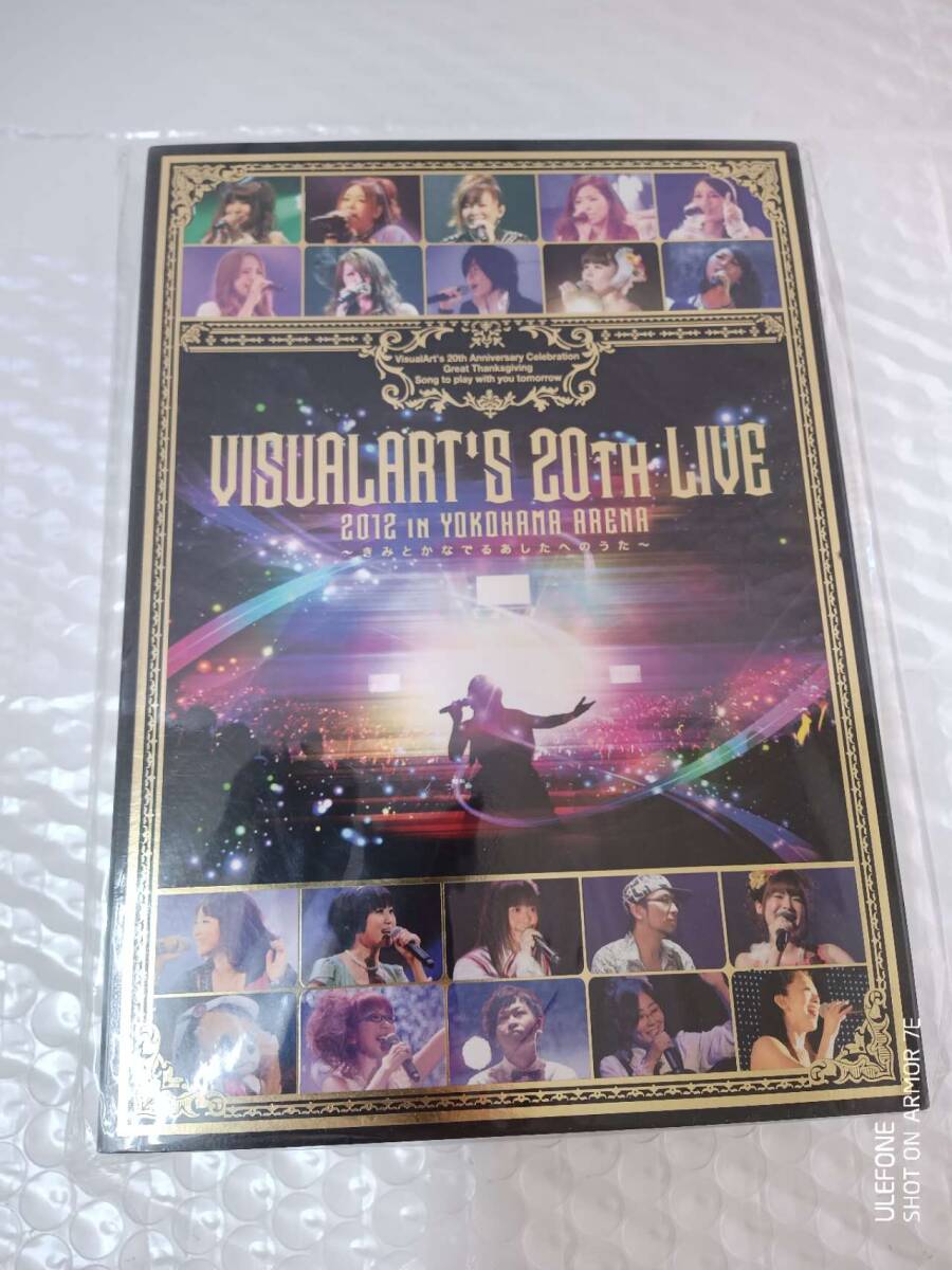 ビジュアルアーツ大感謝祭LIVE 2012 in YOKOHAMA ARENA きみとかなでるあしたへのうた 拍卖