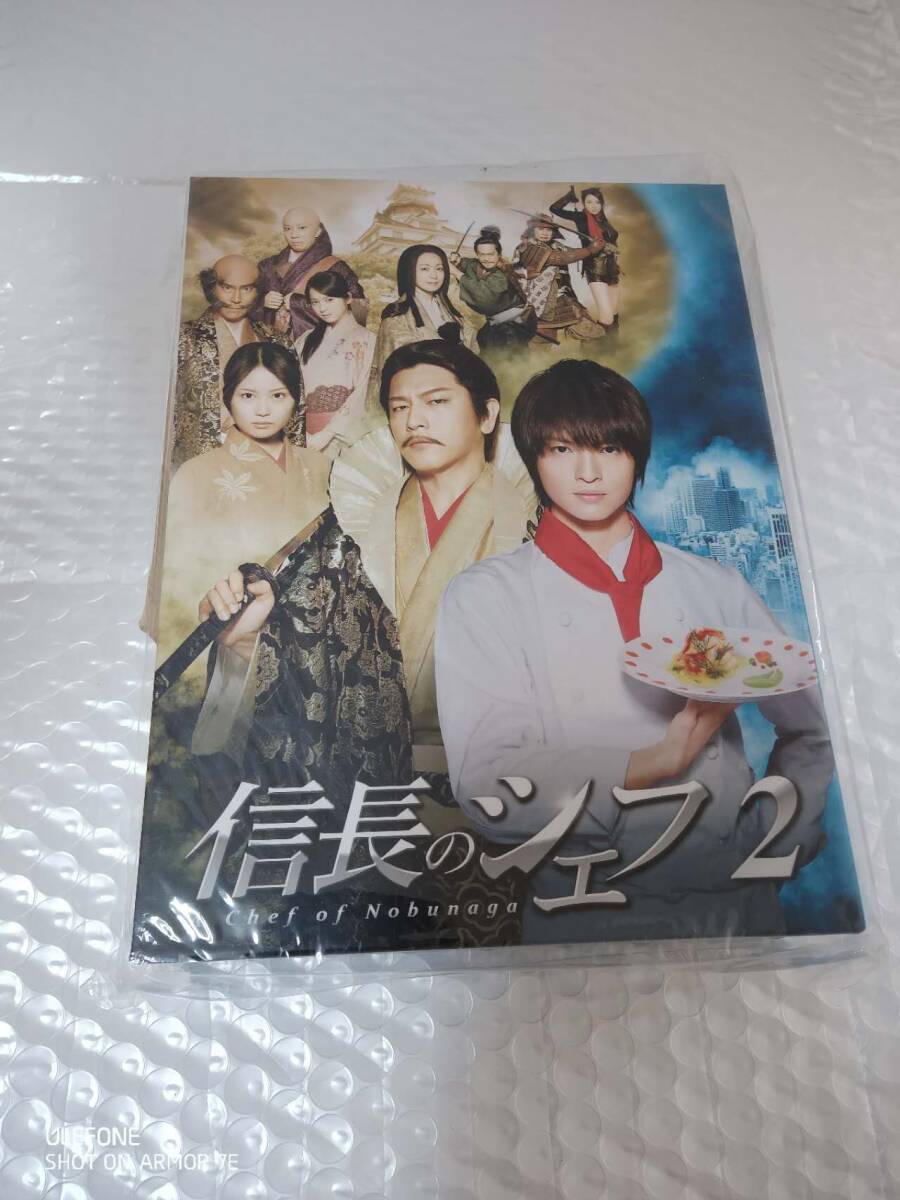 信長のシェフ2 Blu-ray BOX拍卖