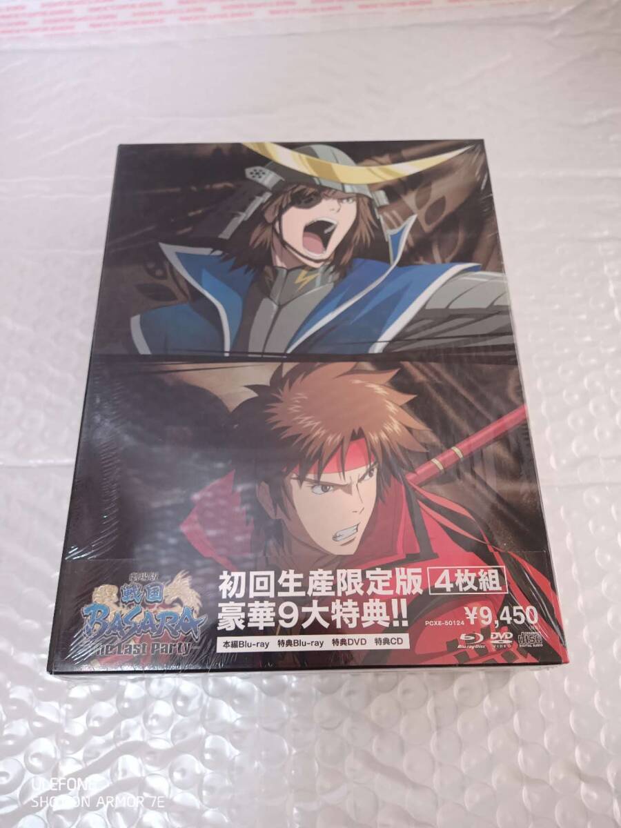 劇場版戦国BASARA-The Last Party- 初回限定盤4ディスクセット) 拍卖