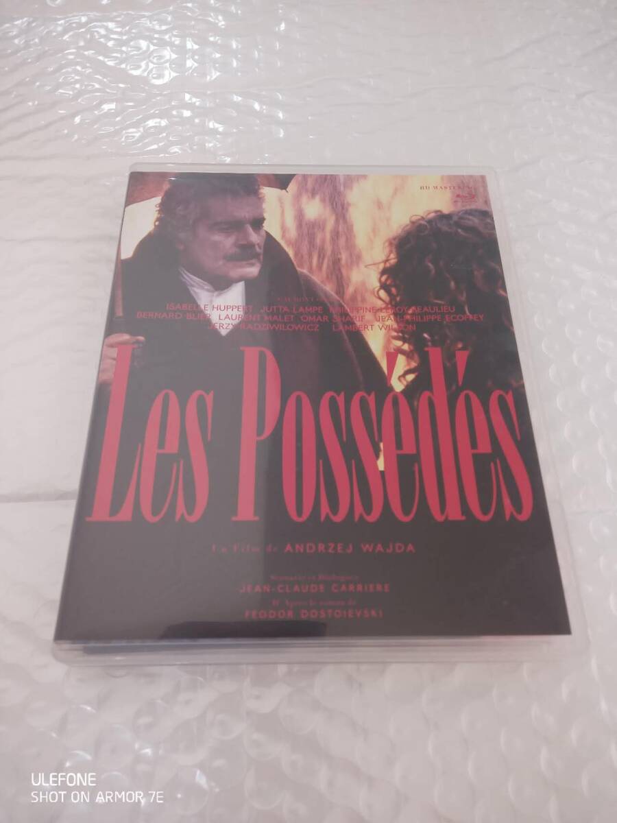 悪霊 ドストエフスキー原作 アンジェイ・ワイダ 拍卖