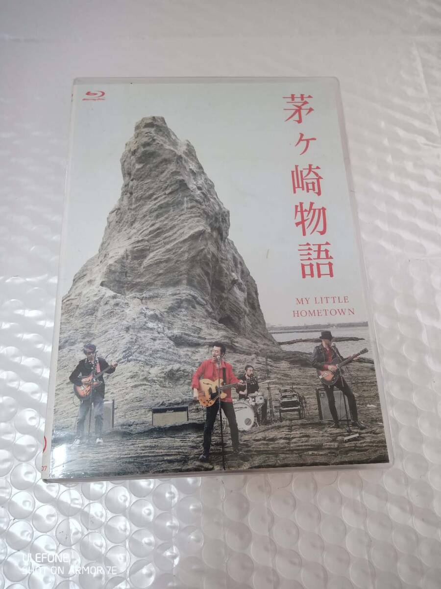 茅ヶ崎物語 MY LITTLE HOMETOWN 拍卖